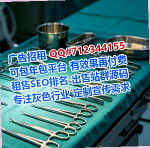 禹王台助孕食品科技事务所